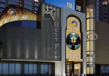 文峰KTV荤台花场公主服务好-银河国际KTV花场消费点评